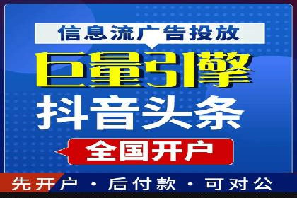 百度推广代运营公司成功案例：提升品牌曝光率